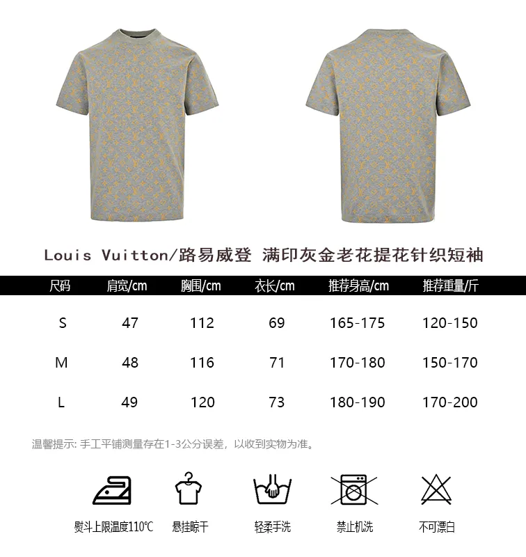 Louis Vuitton/